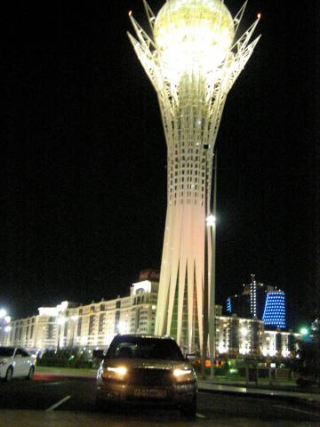 Байтерек