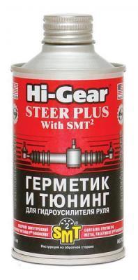 Прикрепленное изображение: hg7023higear.jpg