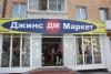 Прикрепленное изображение: IMG_0100.jpg