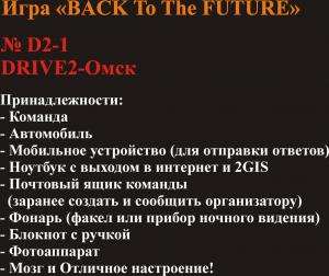 Прикрепленное изображение: backf.jpg