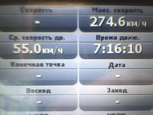 Прикрепленное изображение: IMG_0104.JPG