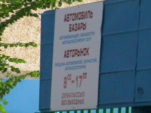 Прикрепленное изображение: IMGA0913.JPG