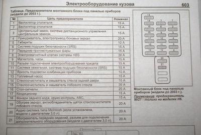 Прикрепленное изображение: 111.JPG