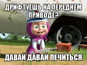 Прикрепленное изображение: comics_Davaj-davaj-lechitsya_orig_1347862325.jpg