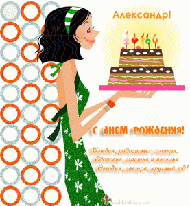 Прикрепленное изображение: a_01.gif