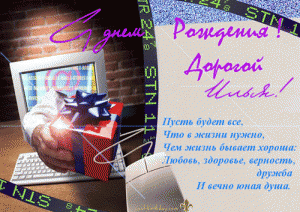 Прикрепленное изображение: i_03.gif