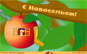 Прикрепленное изображение: 2ad59a93ae83.jpg