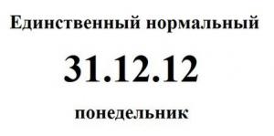 Прикрепленное изображение: 8iVJYzLc3LA.jpg