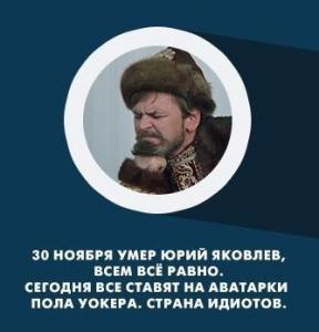 Прикрепленное изображение: JifkmNaoSvk.jpg
